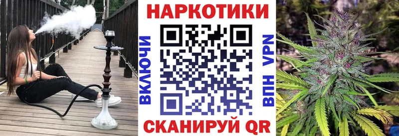Наркошоп Суровикино APVP  MDMA  ГАШИШ  Меф  МАРИХУАНА  Cocaine  Амфетамин 
