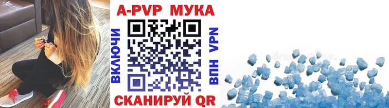 даркнет сайт  Суровикино  APVP мука 