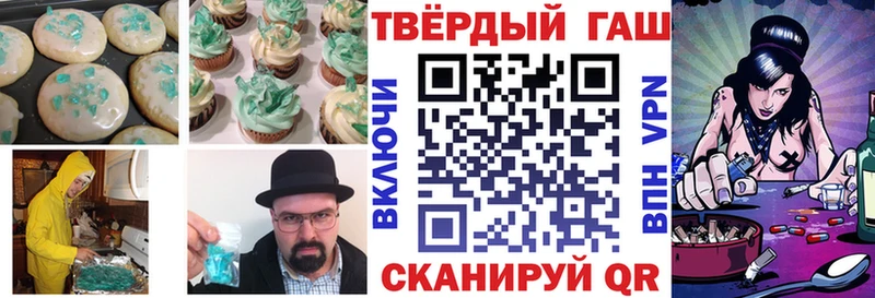 Печенье с ТГК конопля что такое наркотик Суровикино