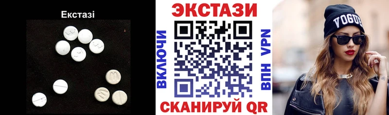 ЭКСТАЗИ mix  как найти   Суровикино 