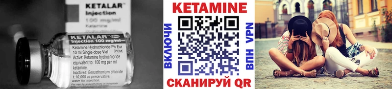 Кетамин VHQ  OMG сайт  Суровикино 