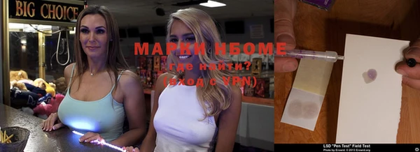 кокаин премиум Анива