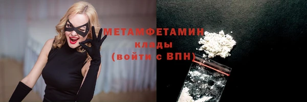 меф Семёнов