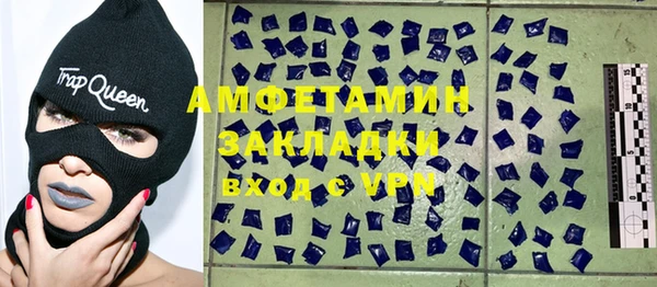 каннабис Апатиты