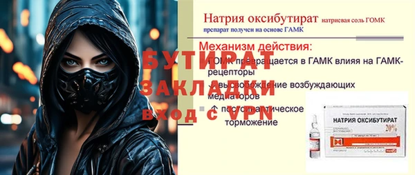 mdma Семилуки