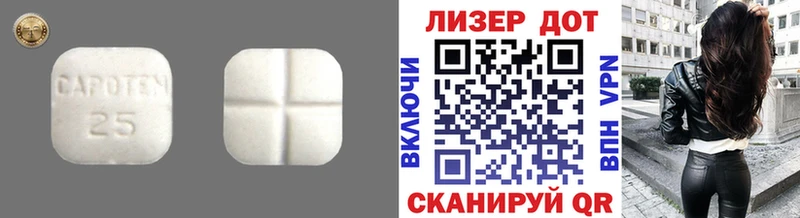 закладка  Суровикино  Лсд 25 экстази ecstasy 