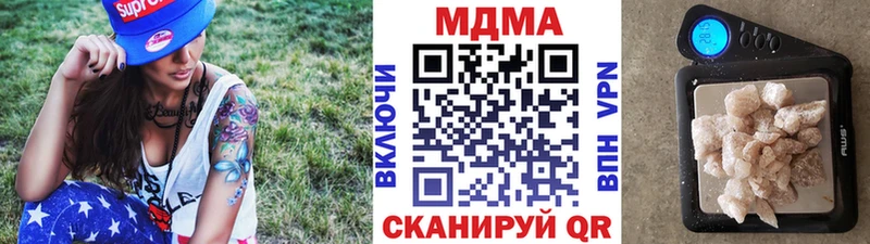 гидра ссылки  купить наркоту  Суровикино  MDMA Molly 