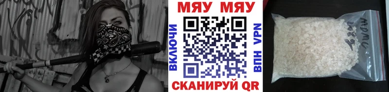 купить наркотики сайты  Суровикино  МЕФ 4 MMC 