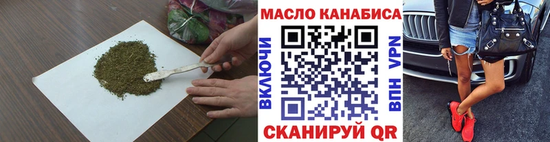 omg сайт  Суровикино  ТГК Wax 