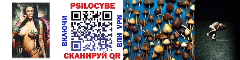 Галлюциногенные грибы прущие грибы  ссылка на мегу ССЫЛКА  Суровикино  купить наркотик 